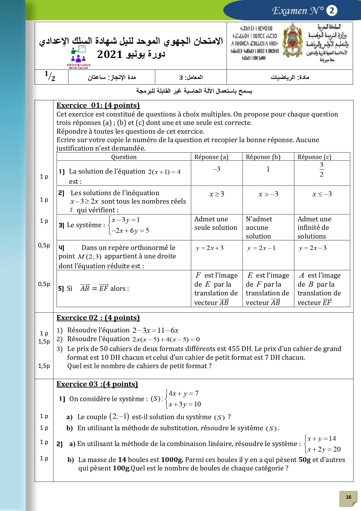 Page d'examen 4