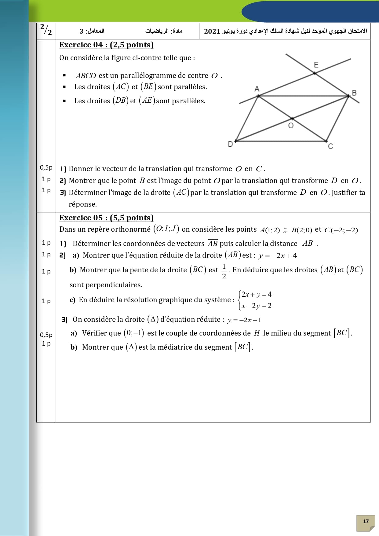 Page d'examen 5