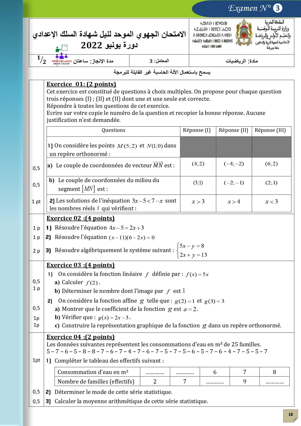 Page d'examen 6