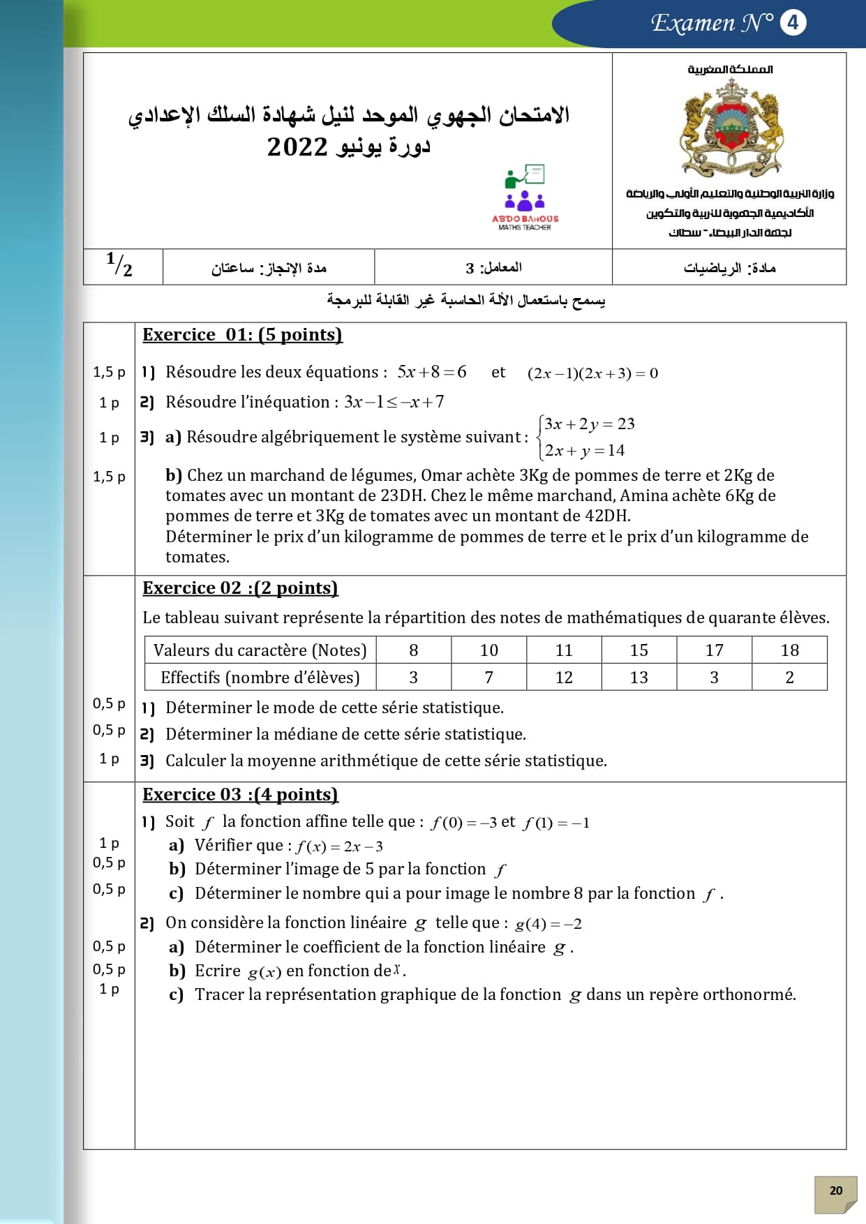 Page d'examen 8