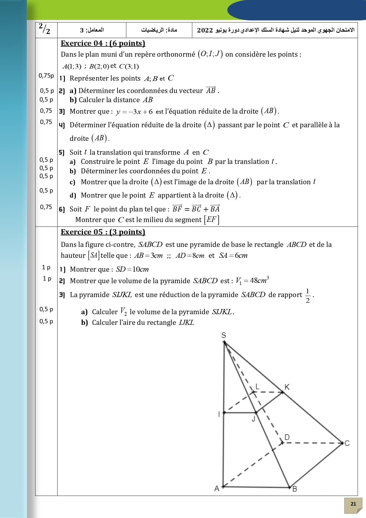 Page d'examen 9