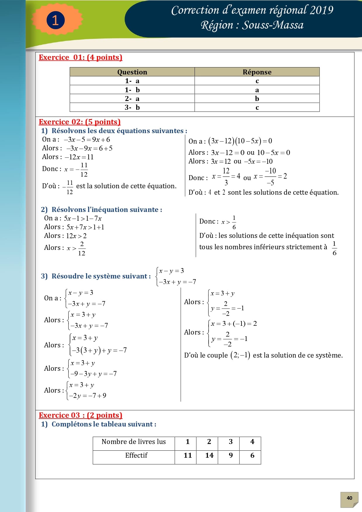 Page d'examen 14