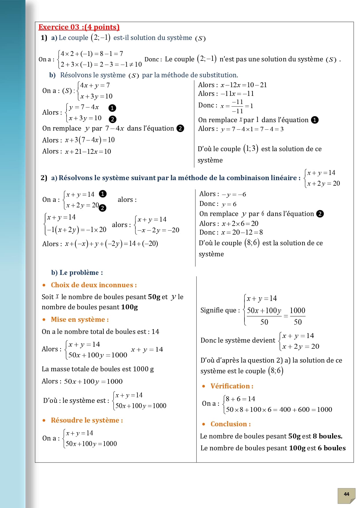 Page d'examen 18