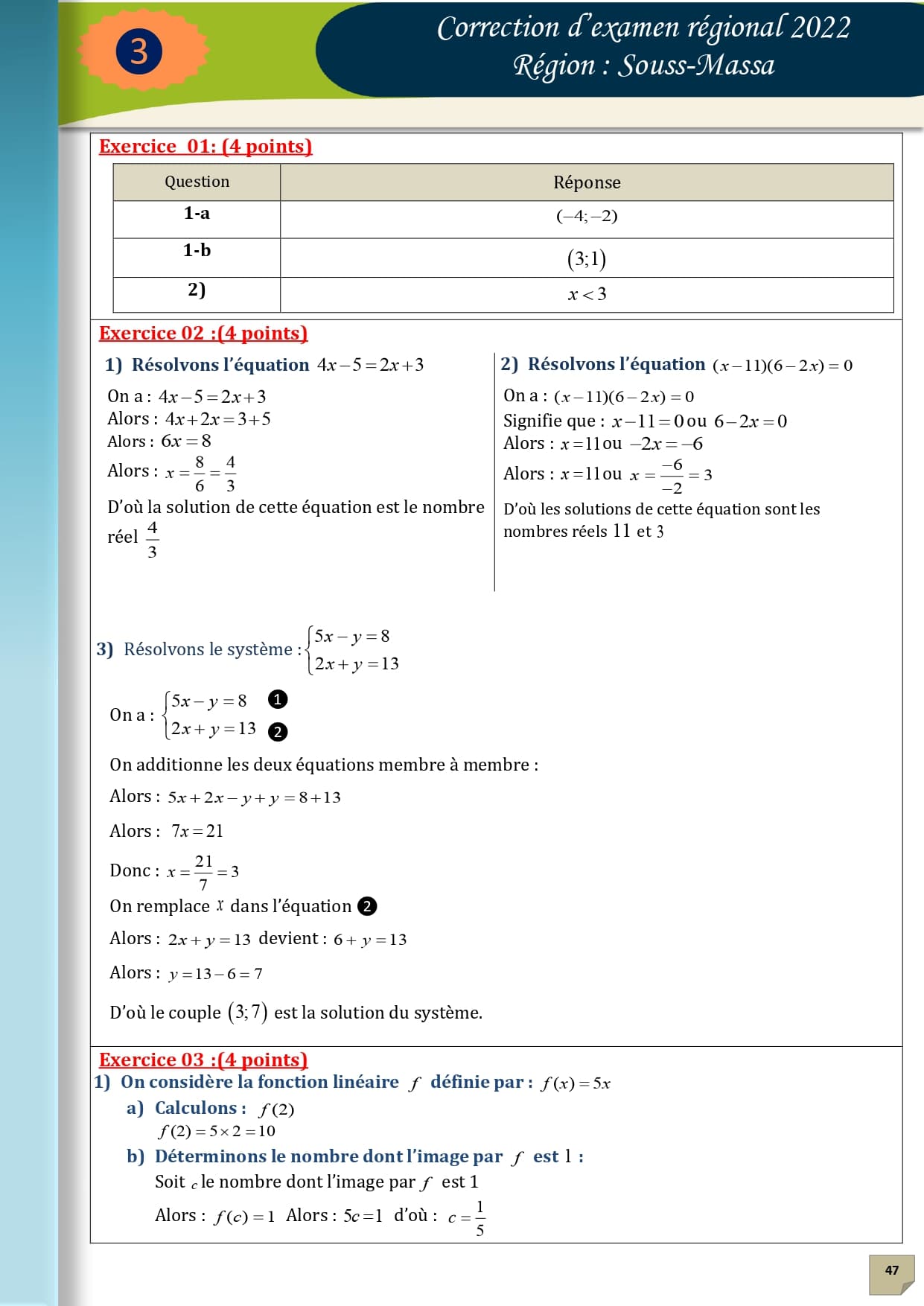 Page d'examen 21