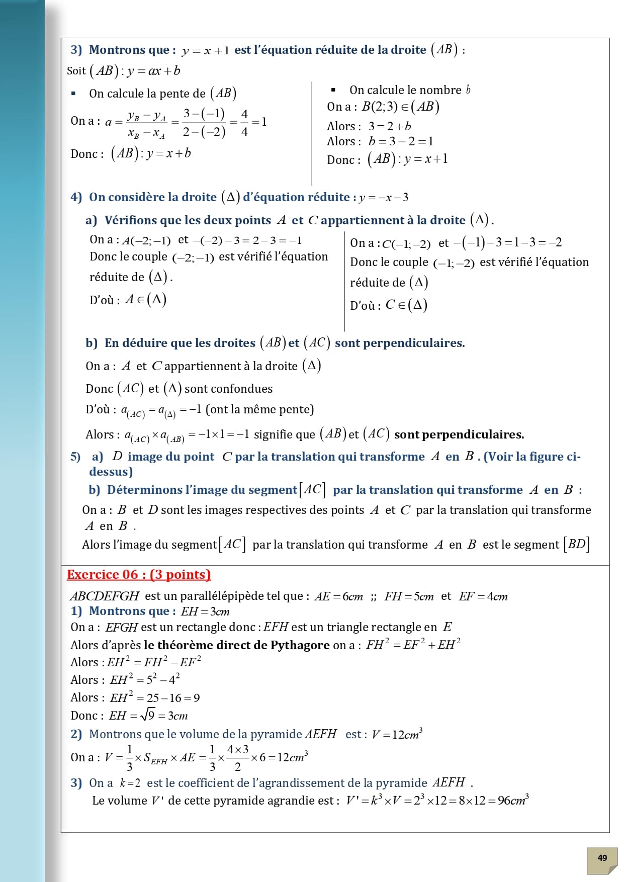 Page d'examen 23