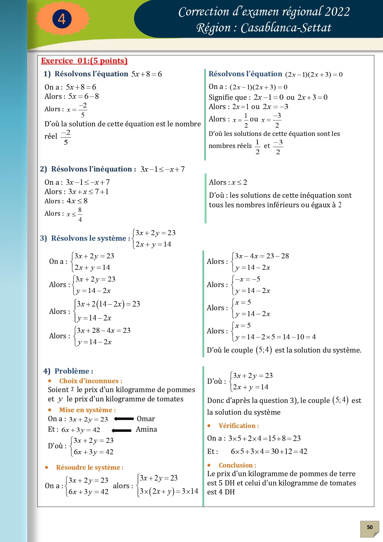 Page d'examen 24
