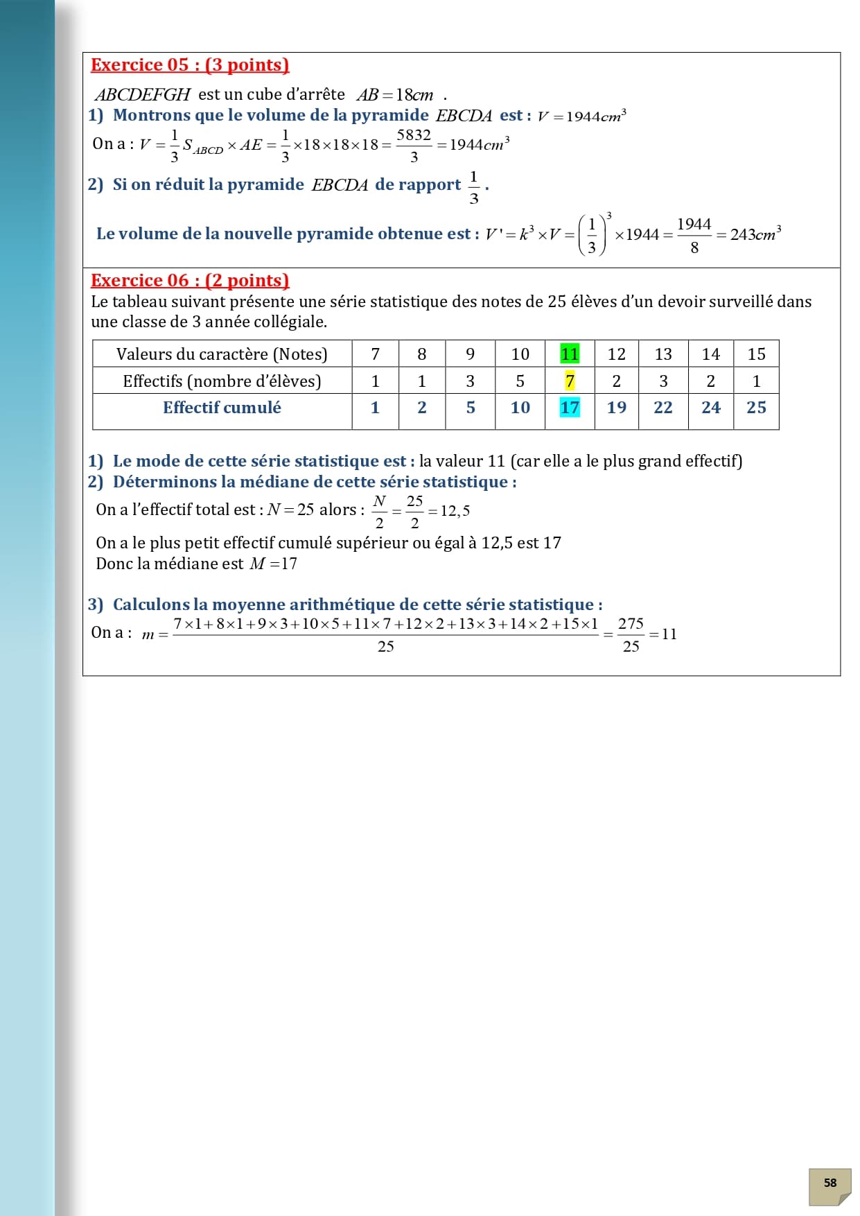Page d'examen 32